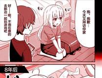 重生封神游戏之最强散人封面
